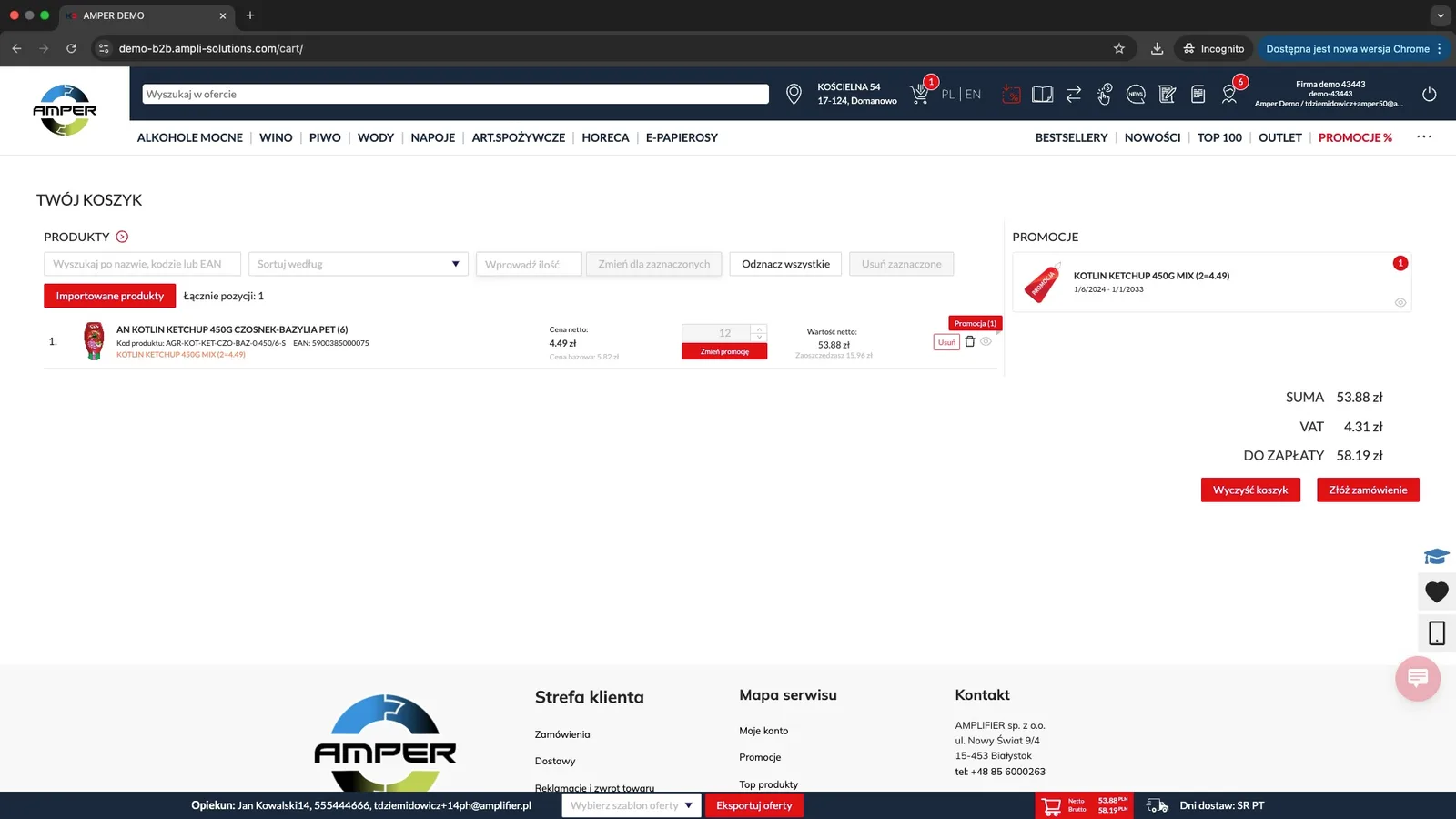Zrzut ekranu – Automatyczne dodawanie promocji